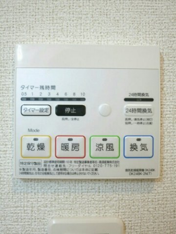 拡大写真:サン レジデンス 1階103のその他設備