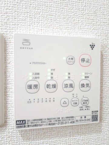 拡大写真:メリーハイツA 1階101のその他設備