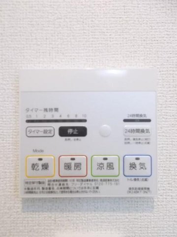 拡大写真：ブロッサム 2階202のその他