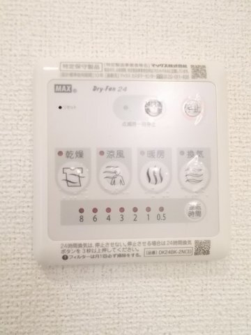 拡大写真:リーサ・コリーナⅠ 1階101のその他設備