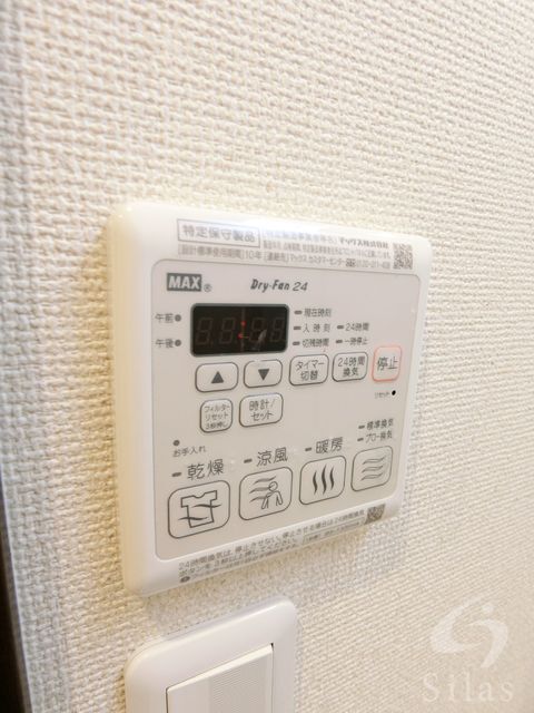 拡大写真:フジパレスあびこⅡ番館 3階305の内観
