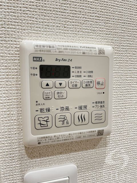 拡大写真:フジパレス住吉山之内 3階302の内観