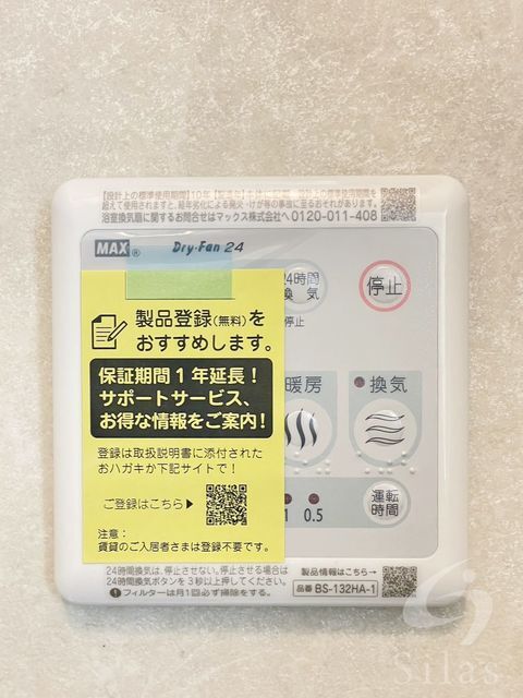 拡大写真:大阪市天王寺区寺田町2丁目 13階1303の内観