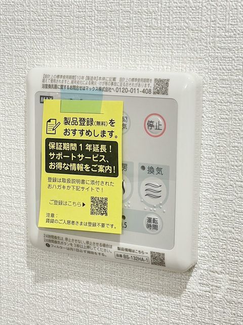 拡大写真:大阪市天王寺区寺田町2丁目 10階1004の内観