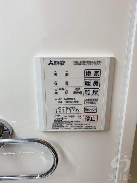 拡大写真:スペチアーレ巽中 C棟 2階201の内観