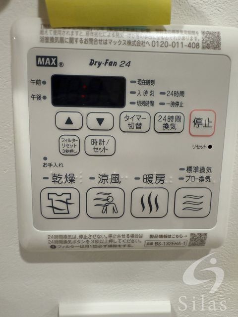 拡大写真：Broad阿倍野阪南町Residence 6階601の内観
