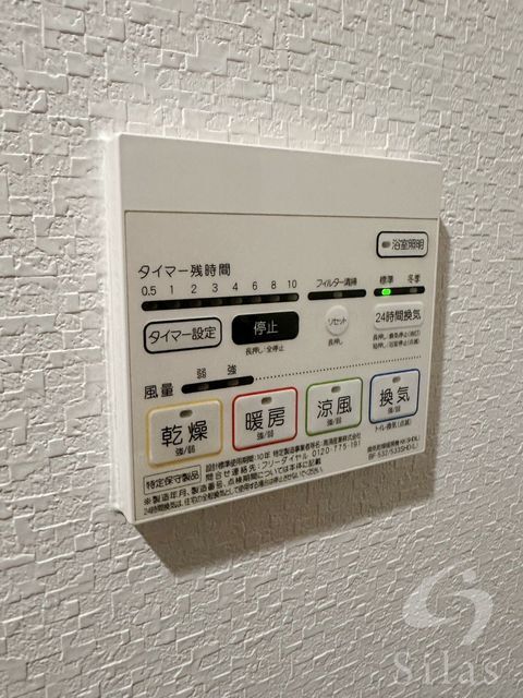 拡大写真:Casaあびこ道 1階102の内観