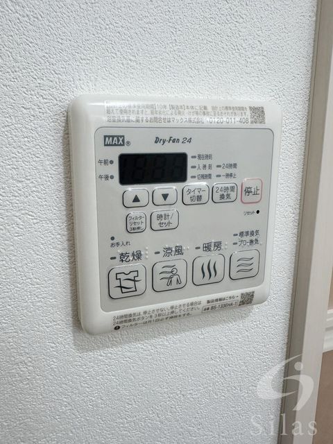 拡大写真：フジパレス新金岡Ⅴ番館 2階201の内観
