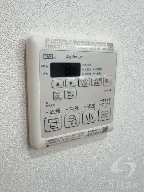 拡大写真:フジパレス新金岡Ⅴ番館 2階202の内観