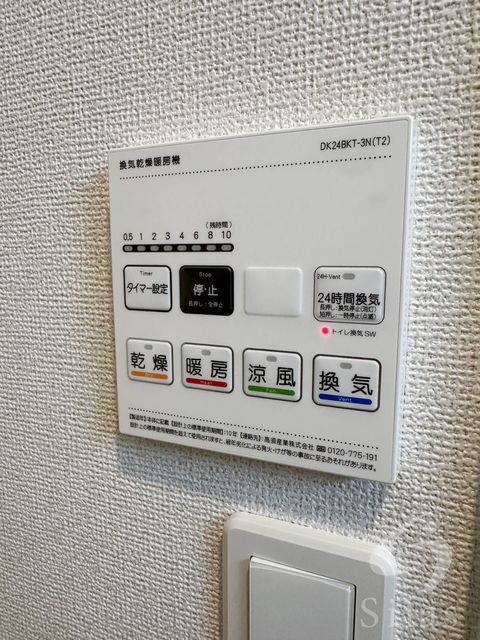 拡大写真:ヒカルサ堺市大野芝 1階102の内観