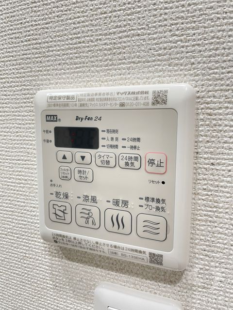 拡大写真:Solarc VitaⅡ 2階201の内観