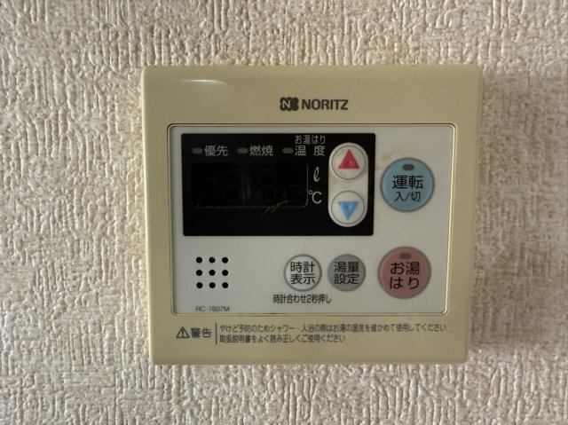 拡大写真:渋谷区幡ヶ谷2丁目 1階103のその他設備
