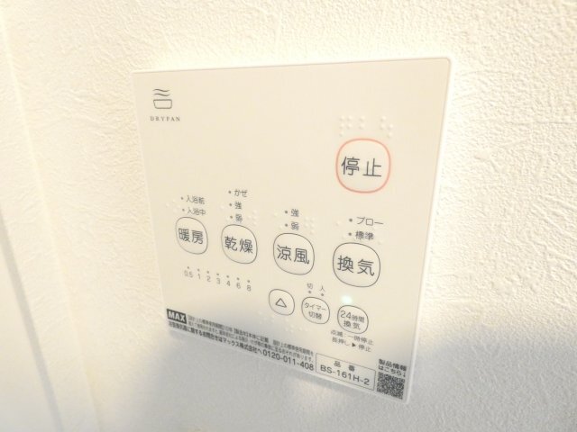 拡大写真:世田谷区代田6丁目 1階101のその他設備