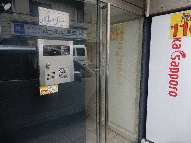 拡大写真:世田谷区代田5丁目 4階401のエントランス
