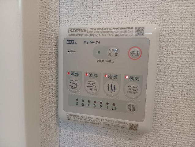 拡大写真:世田谷区代沢5丁目 1階103のその他