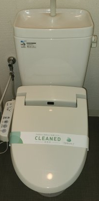 拡大写真:世田谷区三宿1丁目 5階505のトイレ