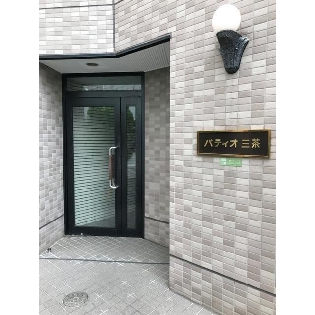 拡大写真:世田谷区三軒茶屋1丁目 3階301のエントランス