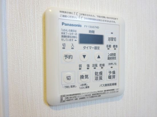 拡大写真:世田谷区羽根木2丁目 2階202のその他