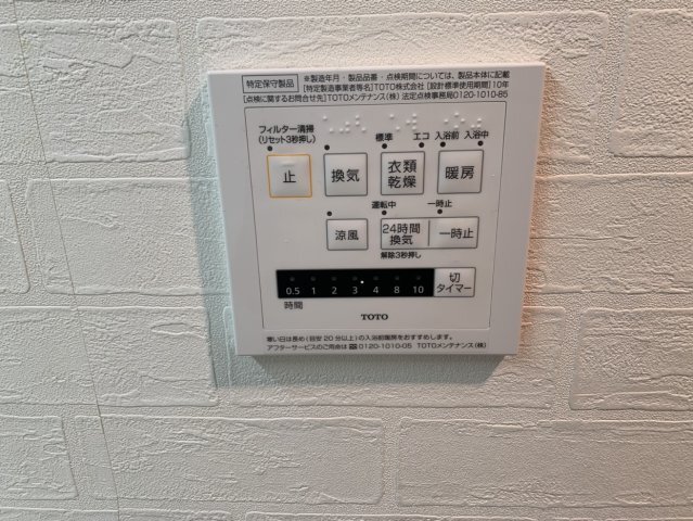 拡大写真:ワールドパレス三軒茶屋 2階202のその他
