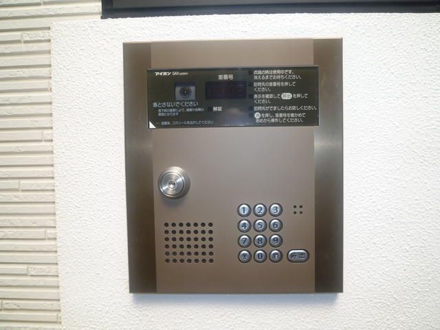 拡大写真:目黒区駒場1丁目 3階303のセキュリティ