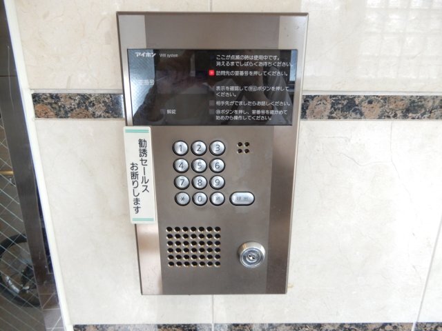 拡大写真:世田谷区喜多見8丁目 3階301のセキュリティ