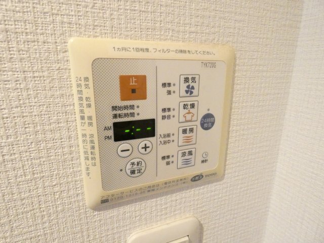 拡大写真:世田谷区砧6丁目 5階502のその他設備