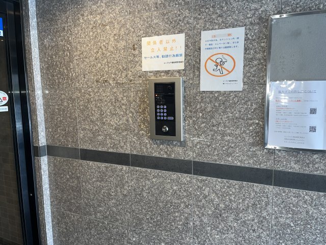 拡大写真:世田谷区千歳台3丁目 1階105のセキュリティ
