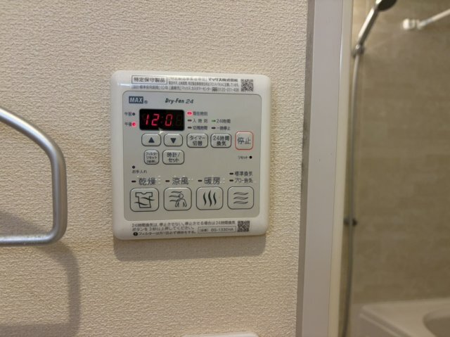 拡大写真:リアン・ボヌール浜田山 2階202号のその他