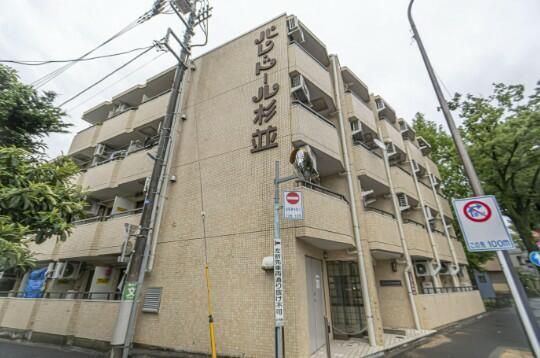 拡大写真:杉並区上高井戸1丁目 2階210のその他