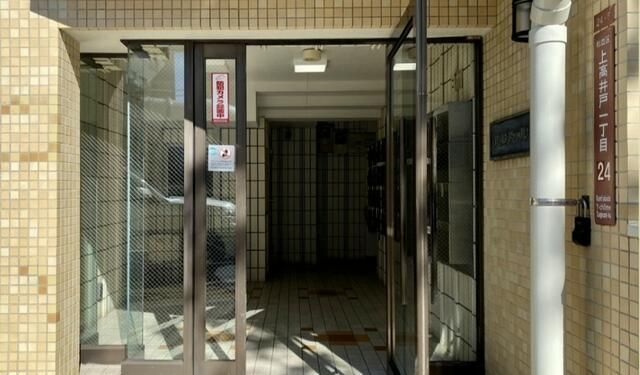 拡大写真:杉並区上高井戸1丁目 2階210のエントランス