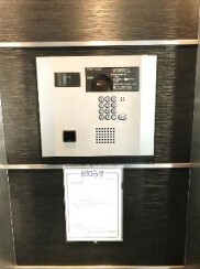 拡大写真：渋谷区松濤２丁目 8階802のその他共有部分