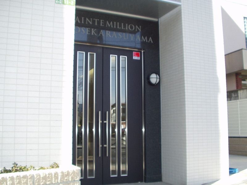 拡大写真:世田谷区給田4丁目 3階305のエントランス