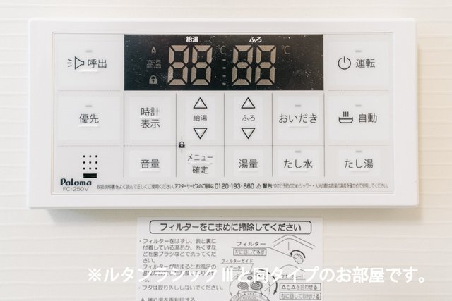 拡大写真:中筋1丁目アパート 1階101のその他設備