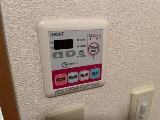 拡大写真:来夢6868 2階205の浴室乾燥機