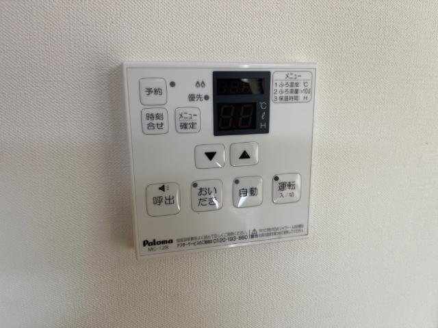 拡大写真:来夢6868 2階205の給湯器リモコン