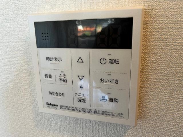 拡大写真:グラン・アムール弐番館 3階302の給湯器リモコン