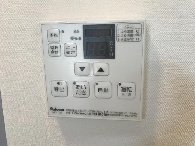 拡大写真:来夢6868 1階105の給湯器リモコン