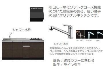 拡大写真:仮)リバーヒルズ上平良 1階102のキッチン(イメージ)