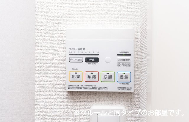 拡大写真:エスティタート ブリランテ 1階102のその他設備