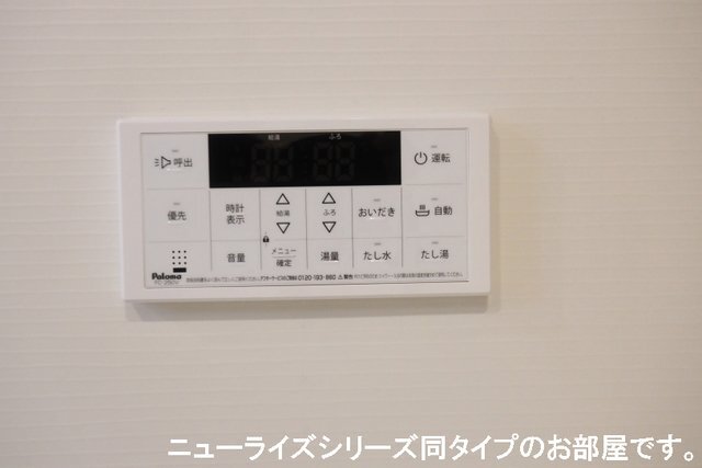 拡大写真:環(たまき) 2階201のその他設備