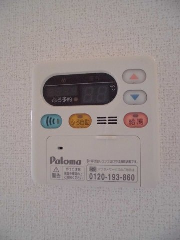 拡大写真:アクティフD 2階203のその他設備