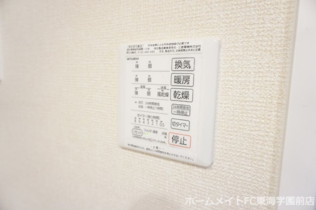 拡大写真:熊本市東区御領8丁目 3階302のその他設備