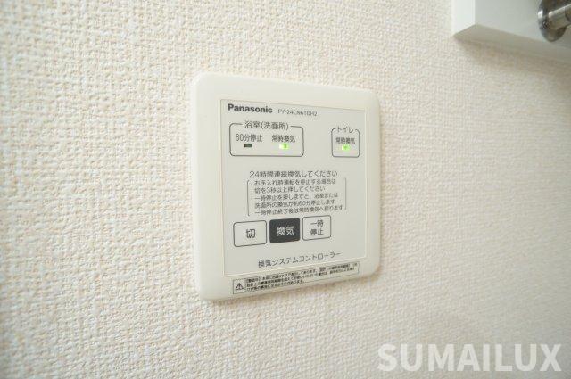 拡大写真:熊本市東区長嶺東5丁目 2階205のその他設備