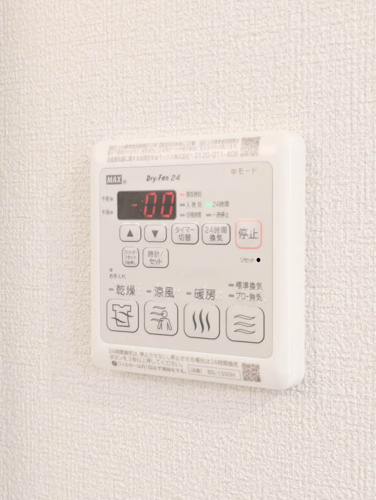 拡大写真:熊本市中央区大江6丁目 1階104のその他設備