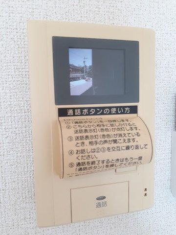 拡大写真：サンライズ憩　Ⅰ 2階205のセキュリティ