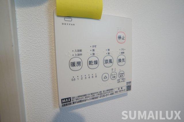 拡大写真：ネオステージ龍田 3階301のその他設備