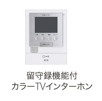 拡大写真：ヴィラ　ローレル 2階206のその他