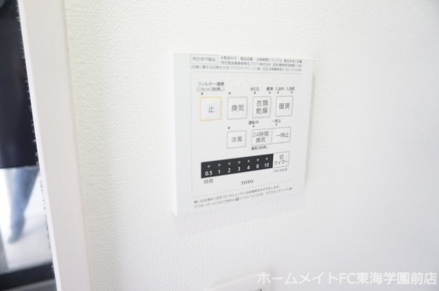 拡大写真:熊本市中央区坪井5丁目 2階202のその他