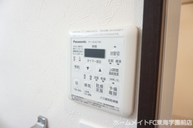 拡大写真：熊本市中央区世安１丁目 7階704のその他設備