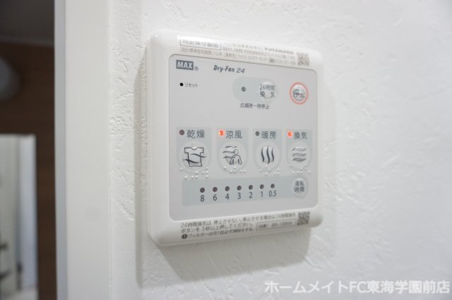 拡大写真:ヒルクレスト水前寺 3階302のその他設備